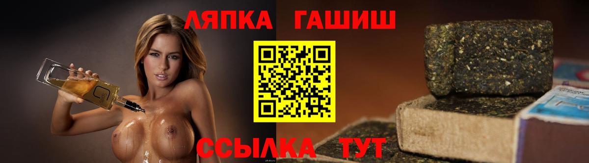ГАШИШ убойный Барабинск