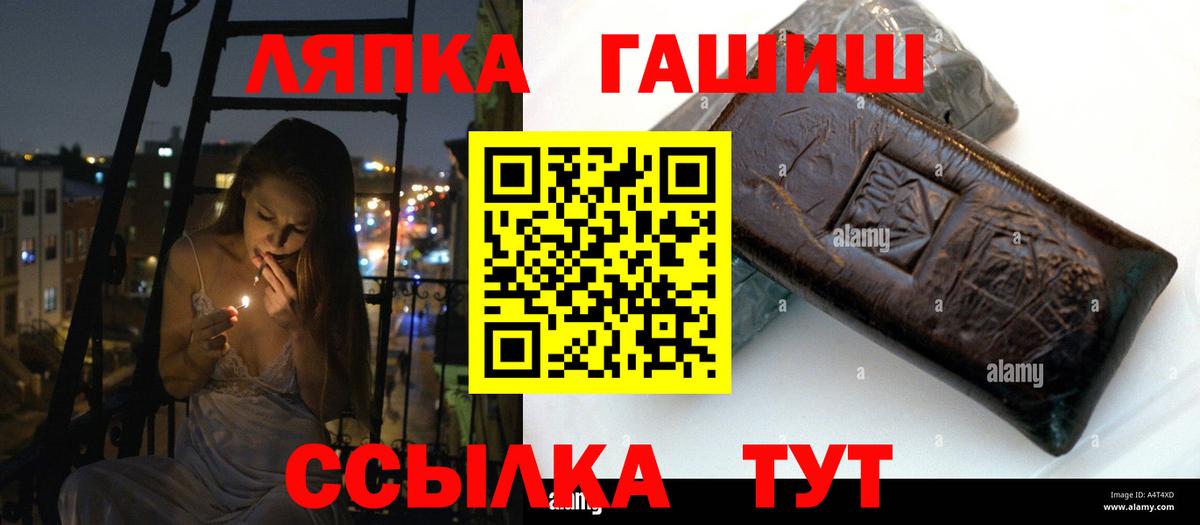 Барабинск  Гашиш  Вход с VPN  ГАШ хэш  Гашиш индика сатива 