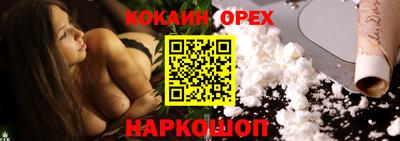 мяу мяу кристалл Коммунар