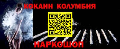 мяу мяу кристалл Коммунар