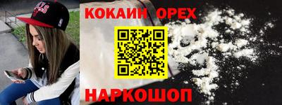 мяу мяу кристалл Коммунар