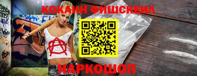 мяу мяу кристалл Коммунар