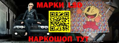 мяу мяу кристалл Коммунар