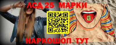 мяу мяу кристалл Коммунар