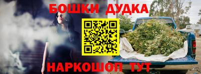 мяу мяу кристалл Коммунар