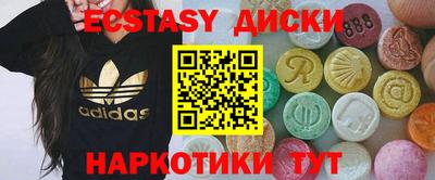 мяу мяу кристалл Коммунар