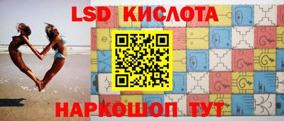 мяу мяу кристалл Коммунар