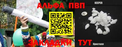 марки lsd Комсомольск-на-Амуре