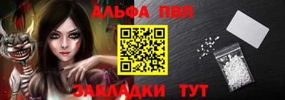 мяу мяу кристалл Коммунар