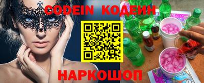 марки lsd Комсомольск-на-Амуре