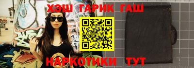 мяу мяу кристалл Коммунар