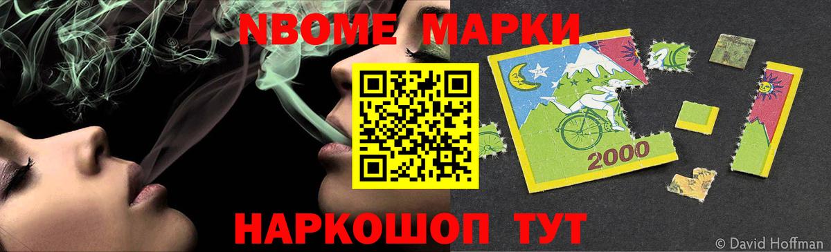 Барабинск  ЛСД экстази кислота  Вход с VPN  LSD-25 экстази ecstasy 