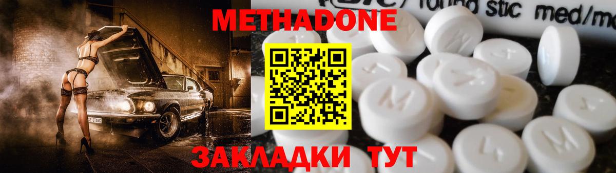 мориарти официальный сайт  omg вход  Метадон белоснежный  Барабинск  Вход с VPN  Метадон мёд 