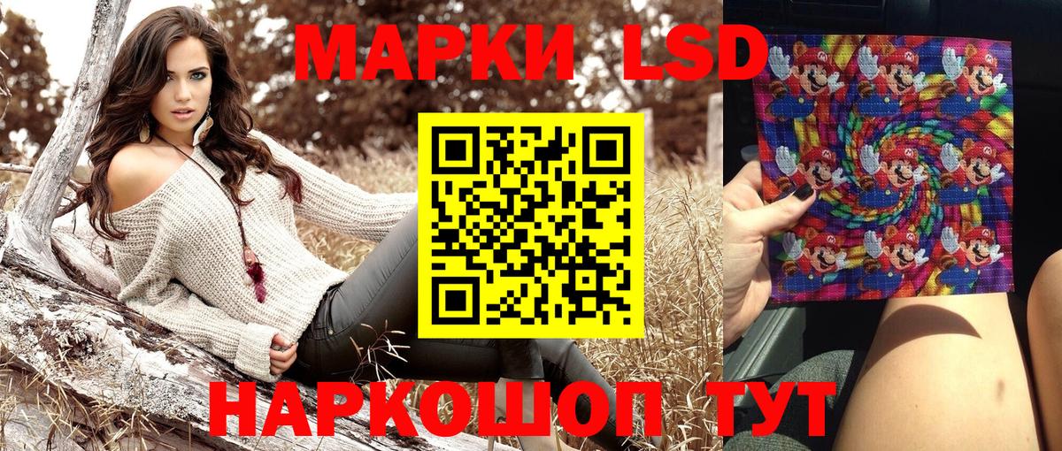 Марки NBOMe 1,5мг Барабинск