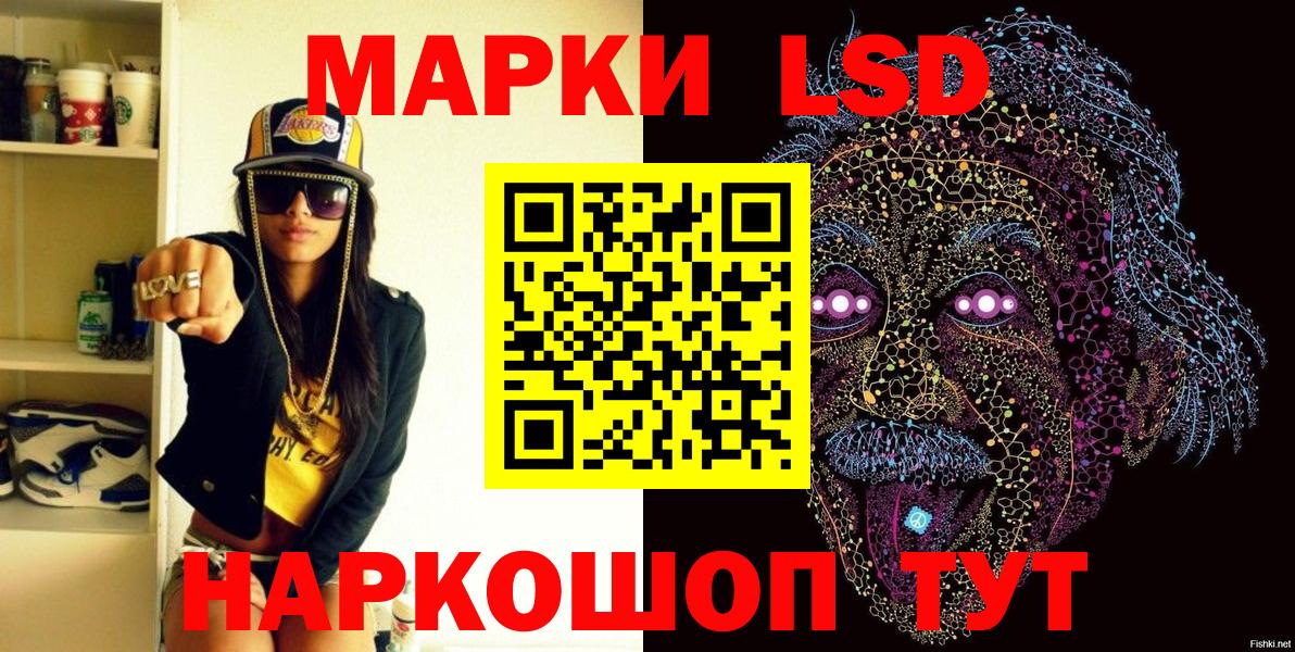 Марки NBOMe  Вход с VPN  Наркотические марки 1500мкг  Барабинск  Наркотические марки 1500мкг 
